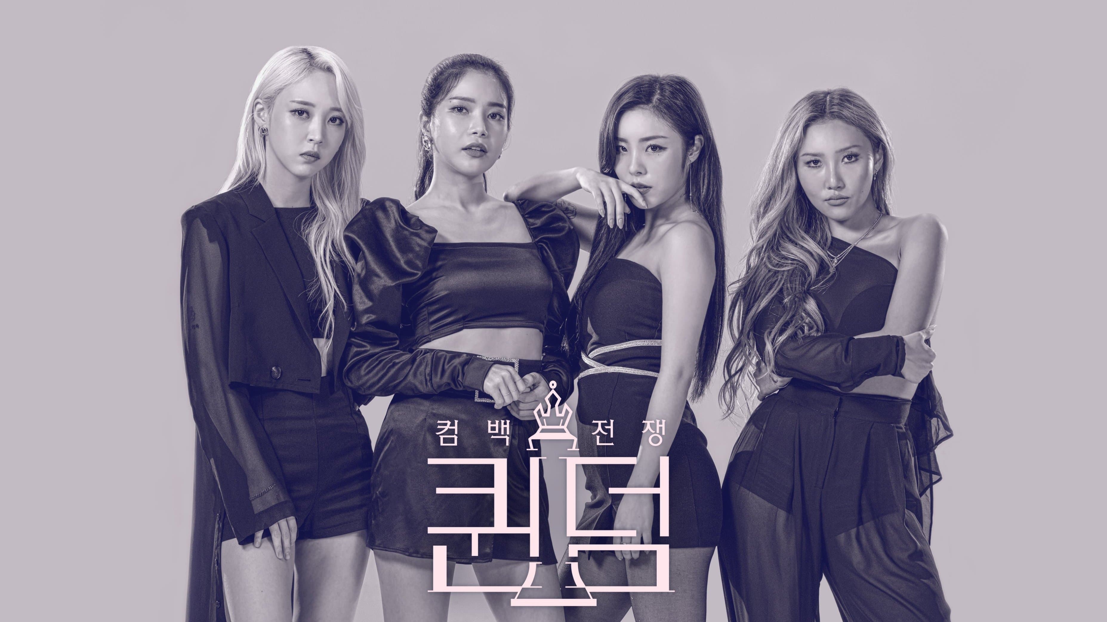undefined 스틸 이미지