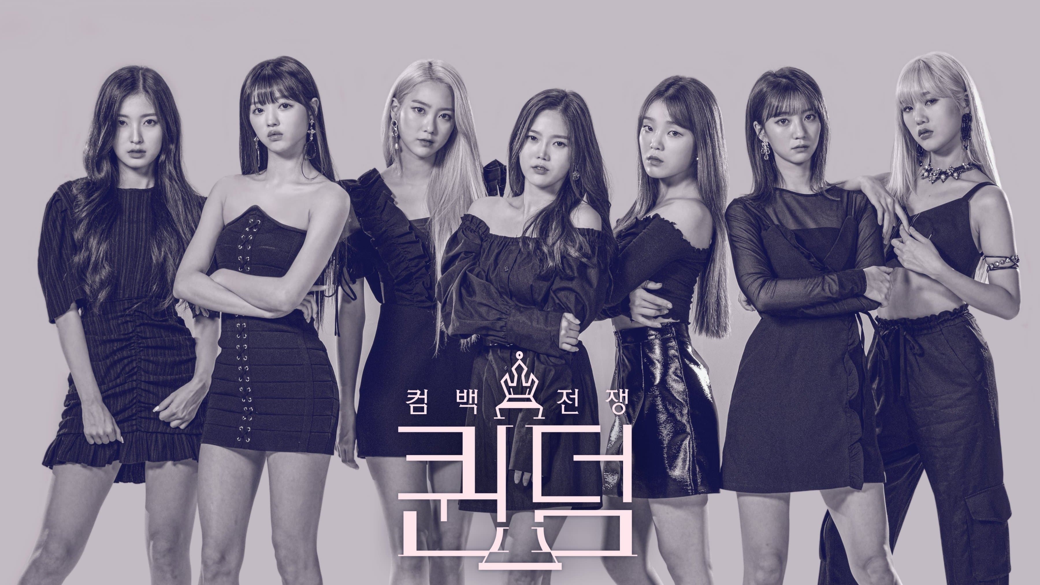 undefined 스틸 이미지