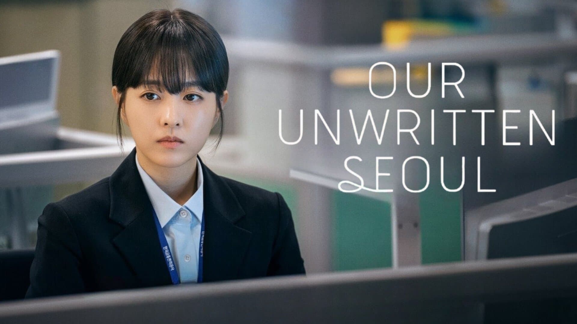undefined 스틸 이미지