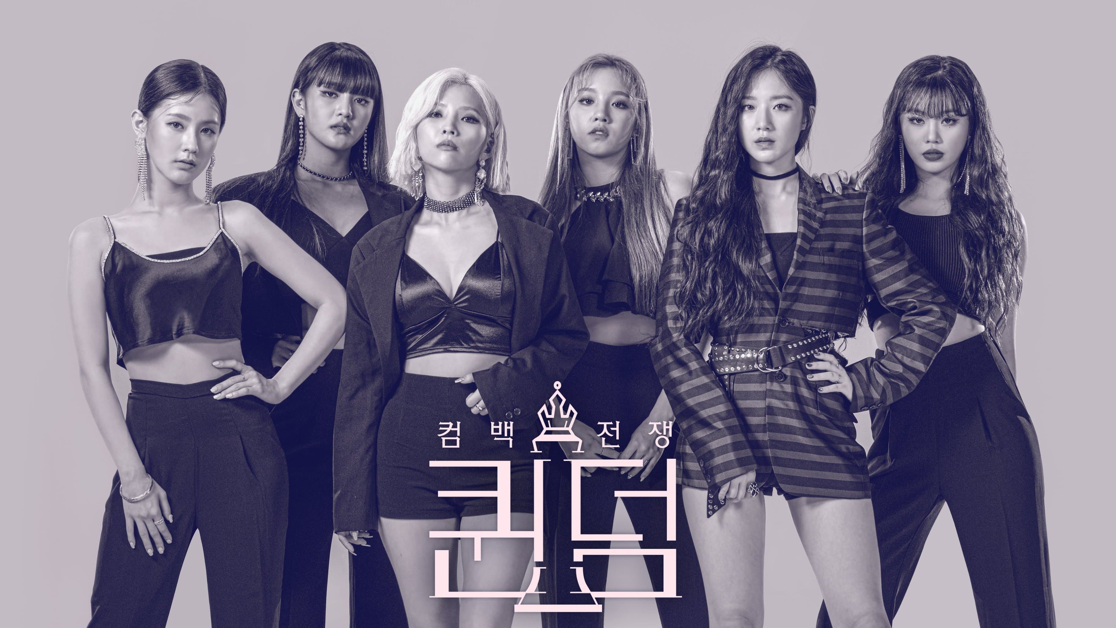 undefined 스틸 이미지