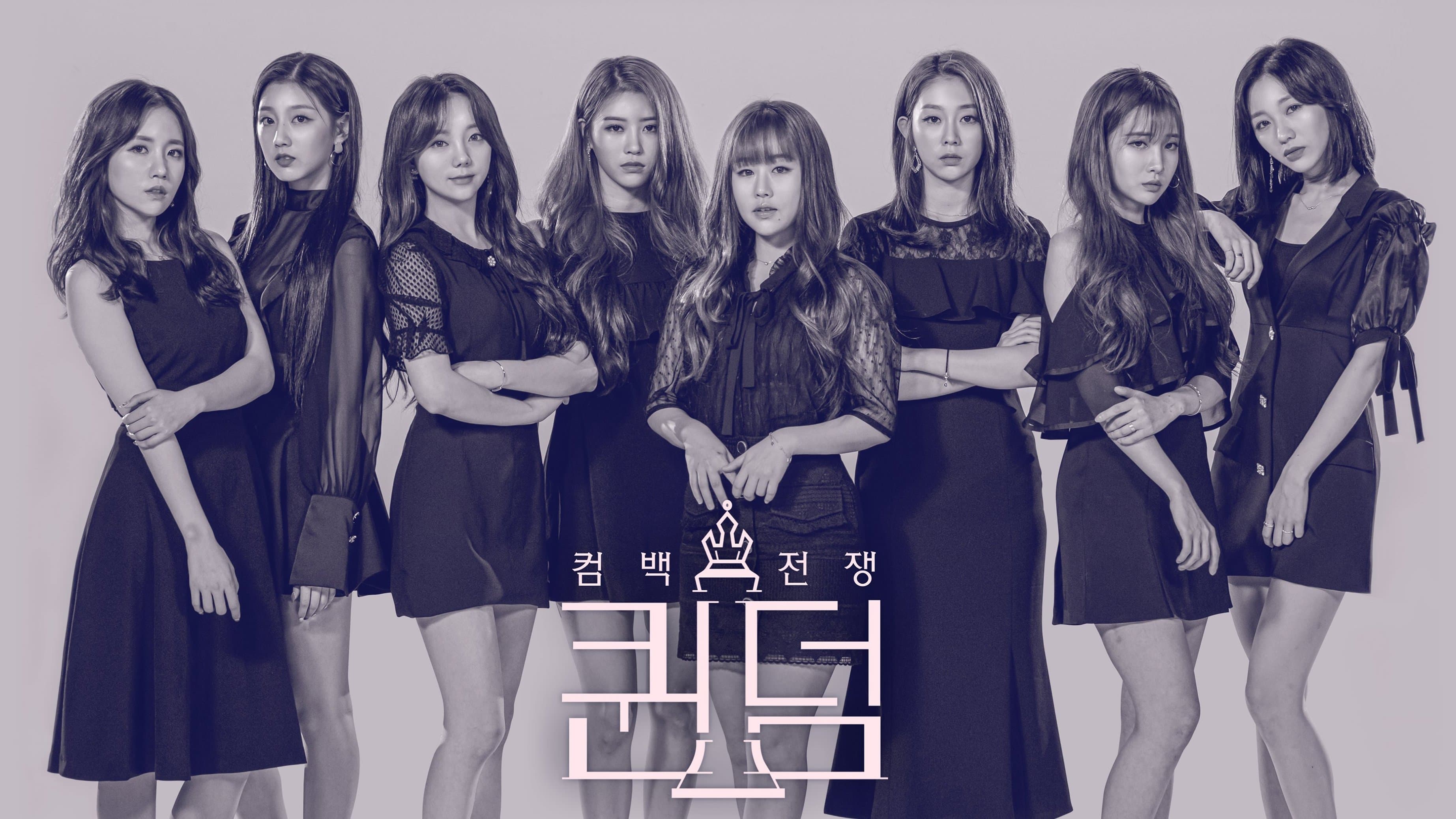 undefined 스틸 이미지