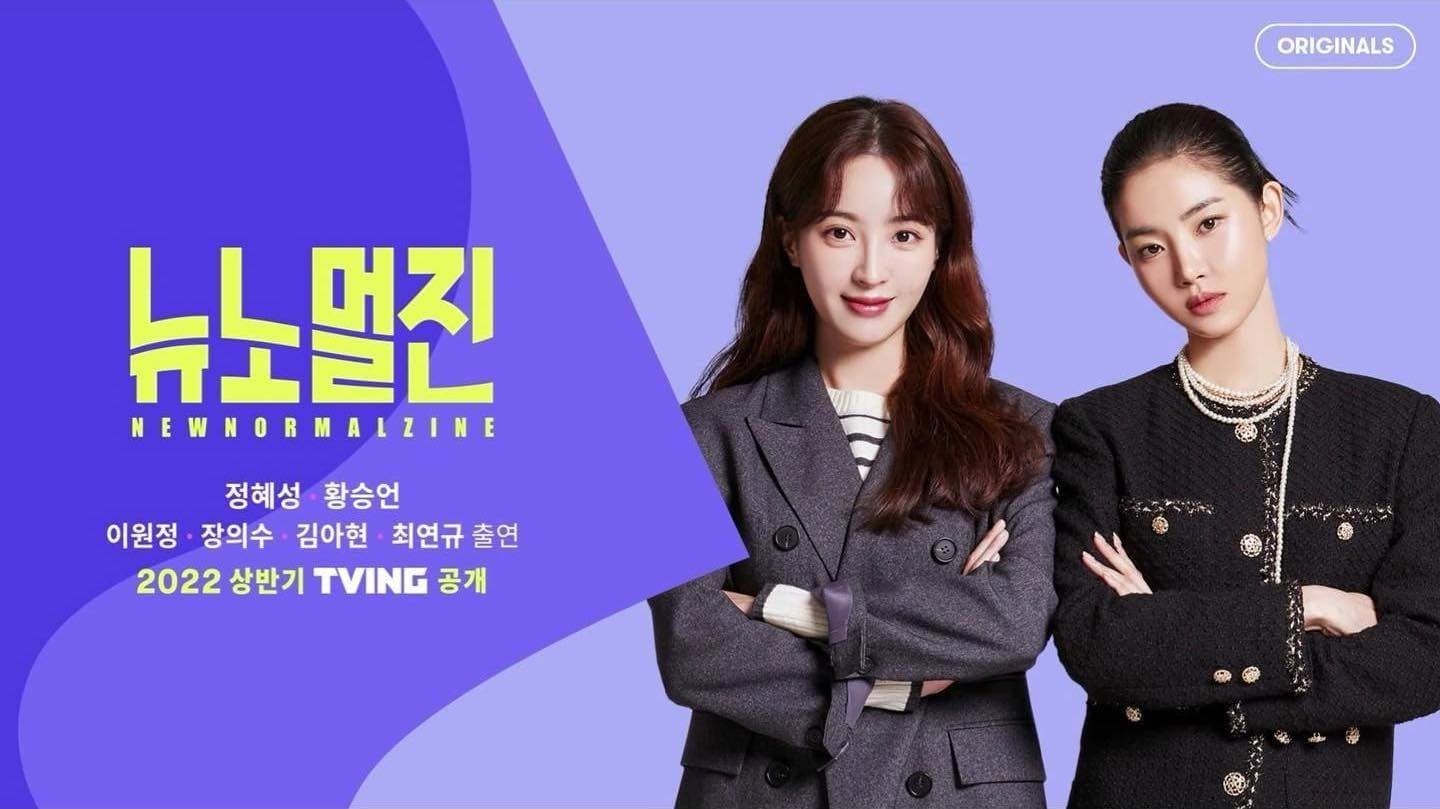 undefined 스틸 이미지
