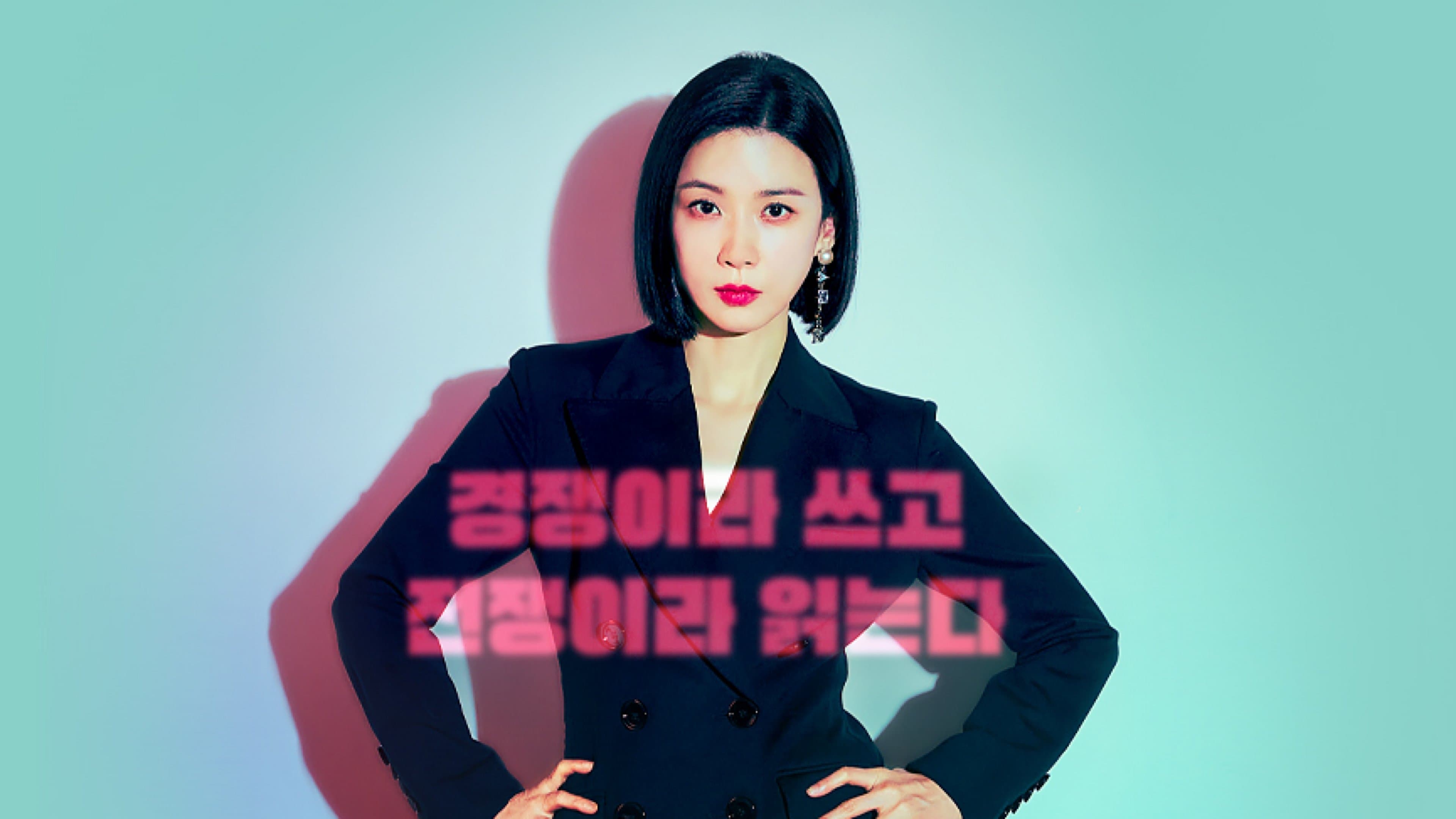 undefined 스틸 이미지
