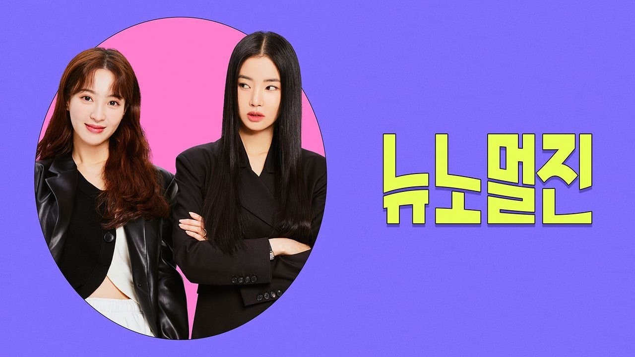 undefined 스틸 이미지