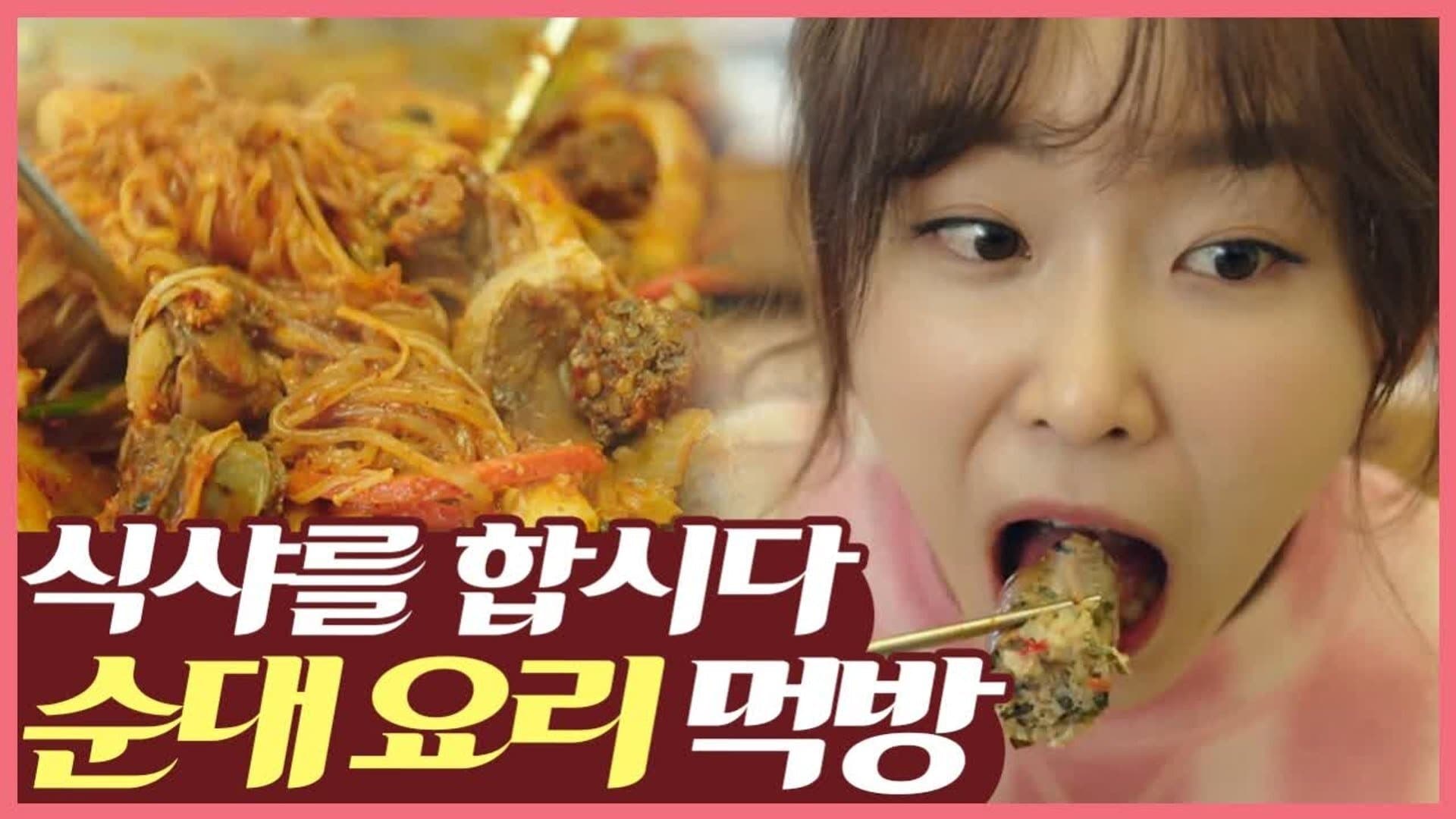 undefined 스틸 이미지