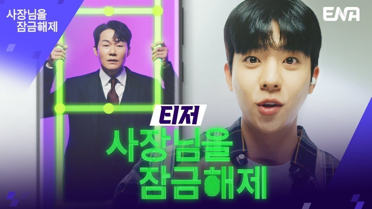 undefined 스틸 이미지