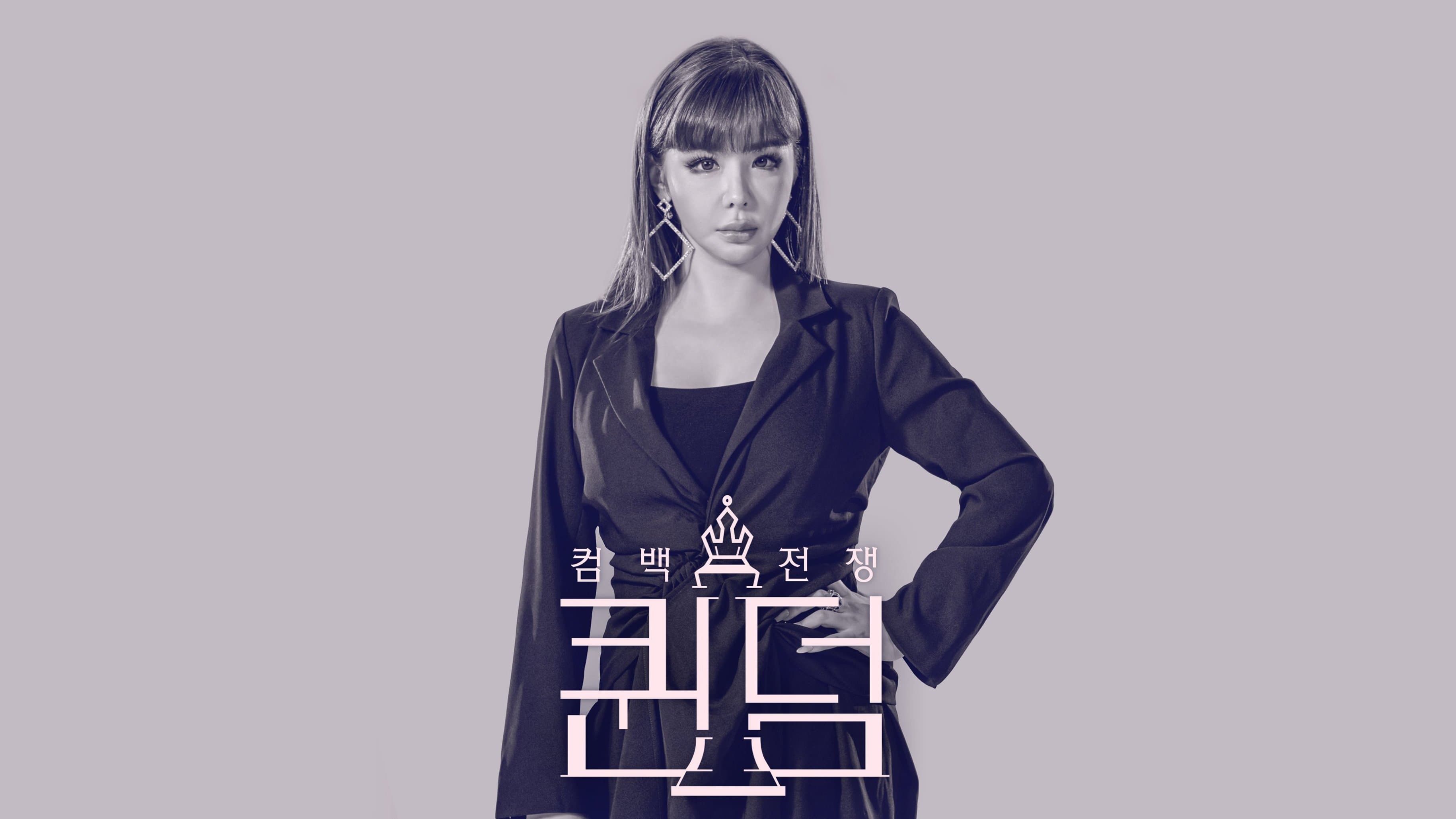 undefined 스틸 이미지