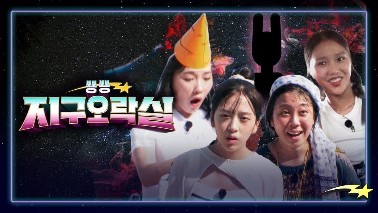 undefined 스틸 이미지