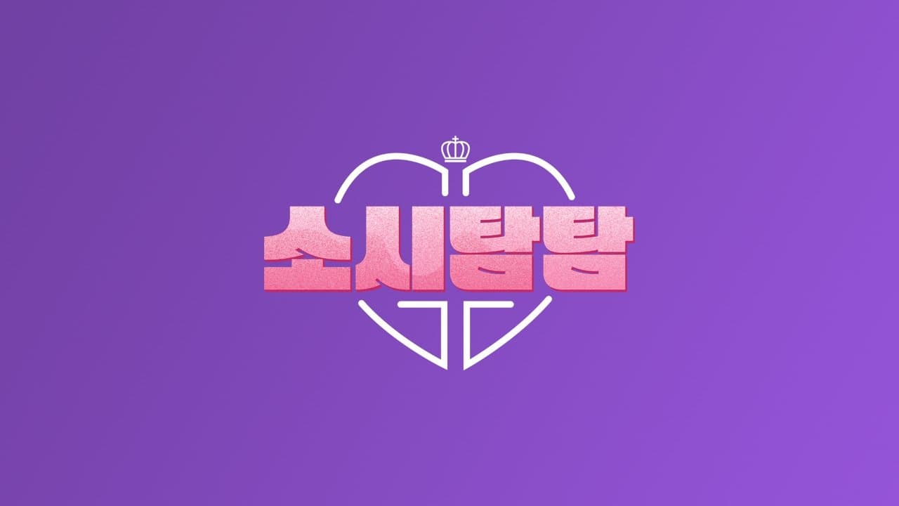undefined 스틸 이미지