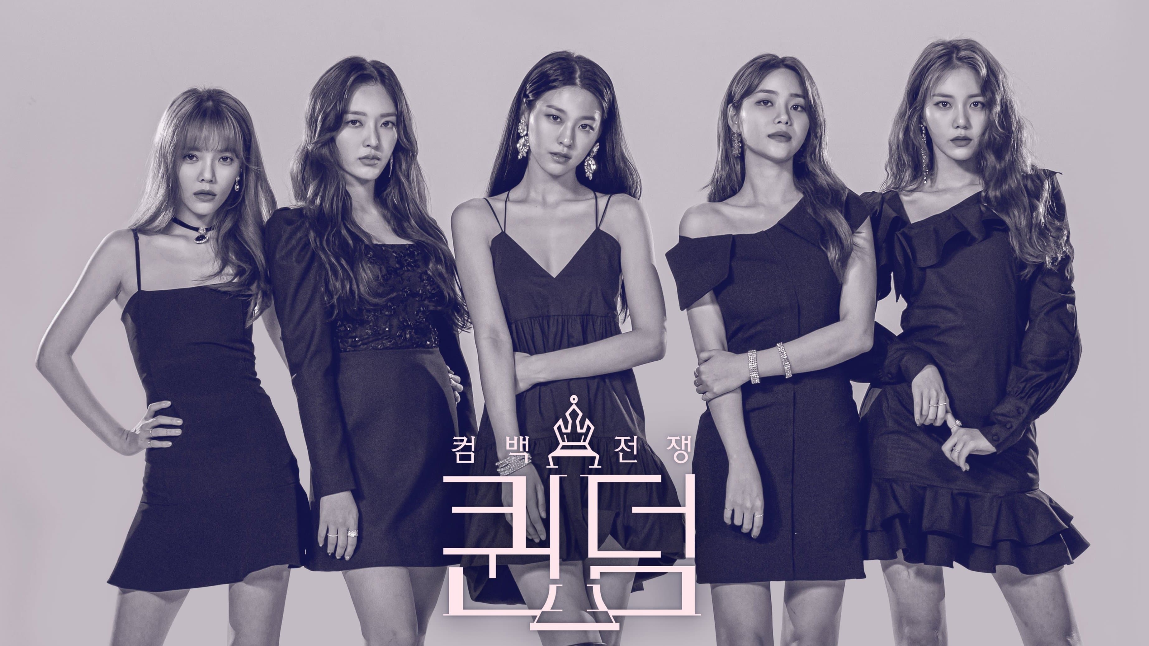 undefined 스틸 이미지