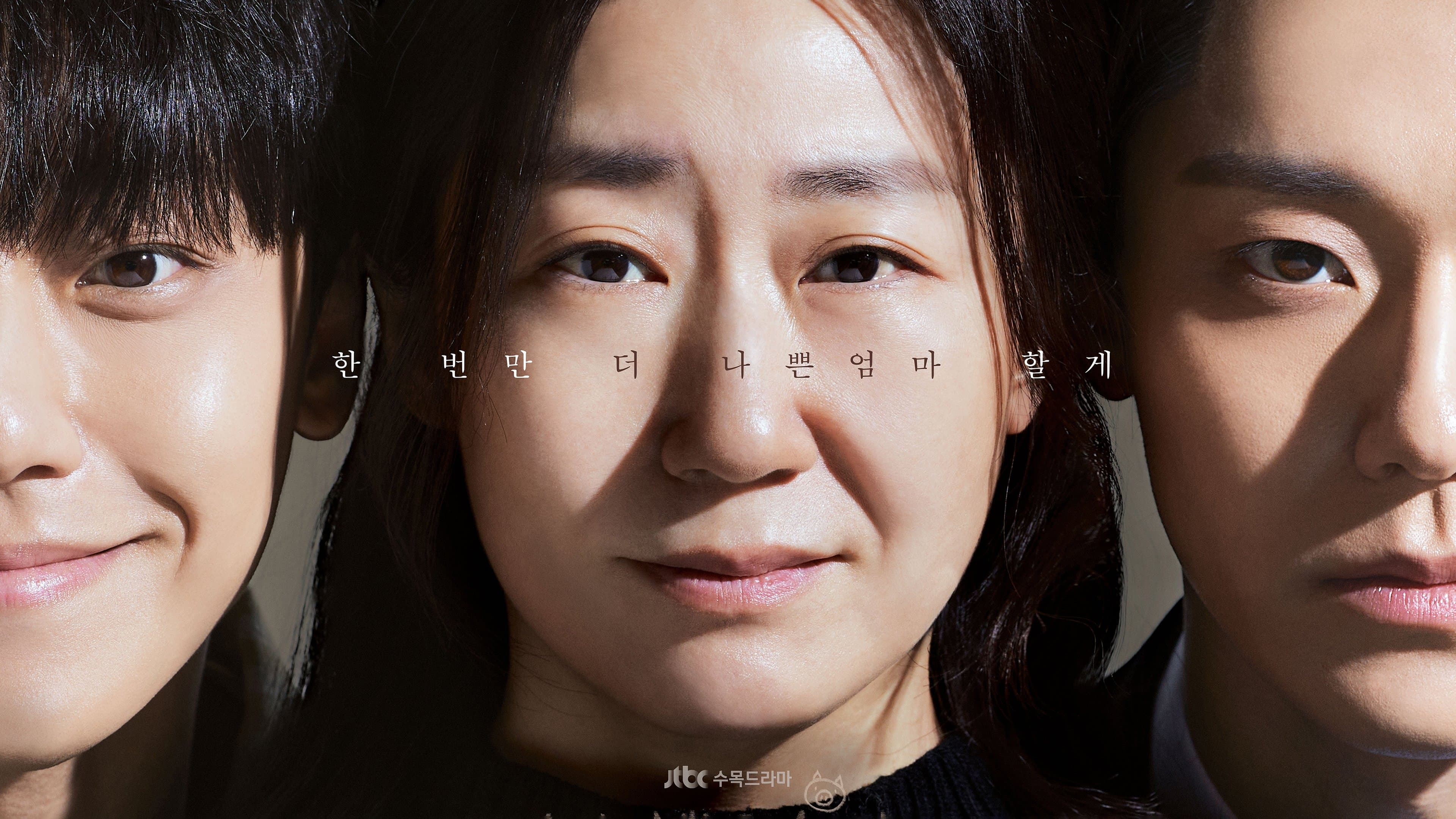 undefined 스틸 이미지