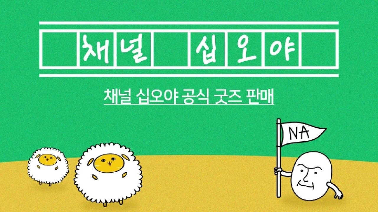 undefined 스틸 이미지
