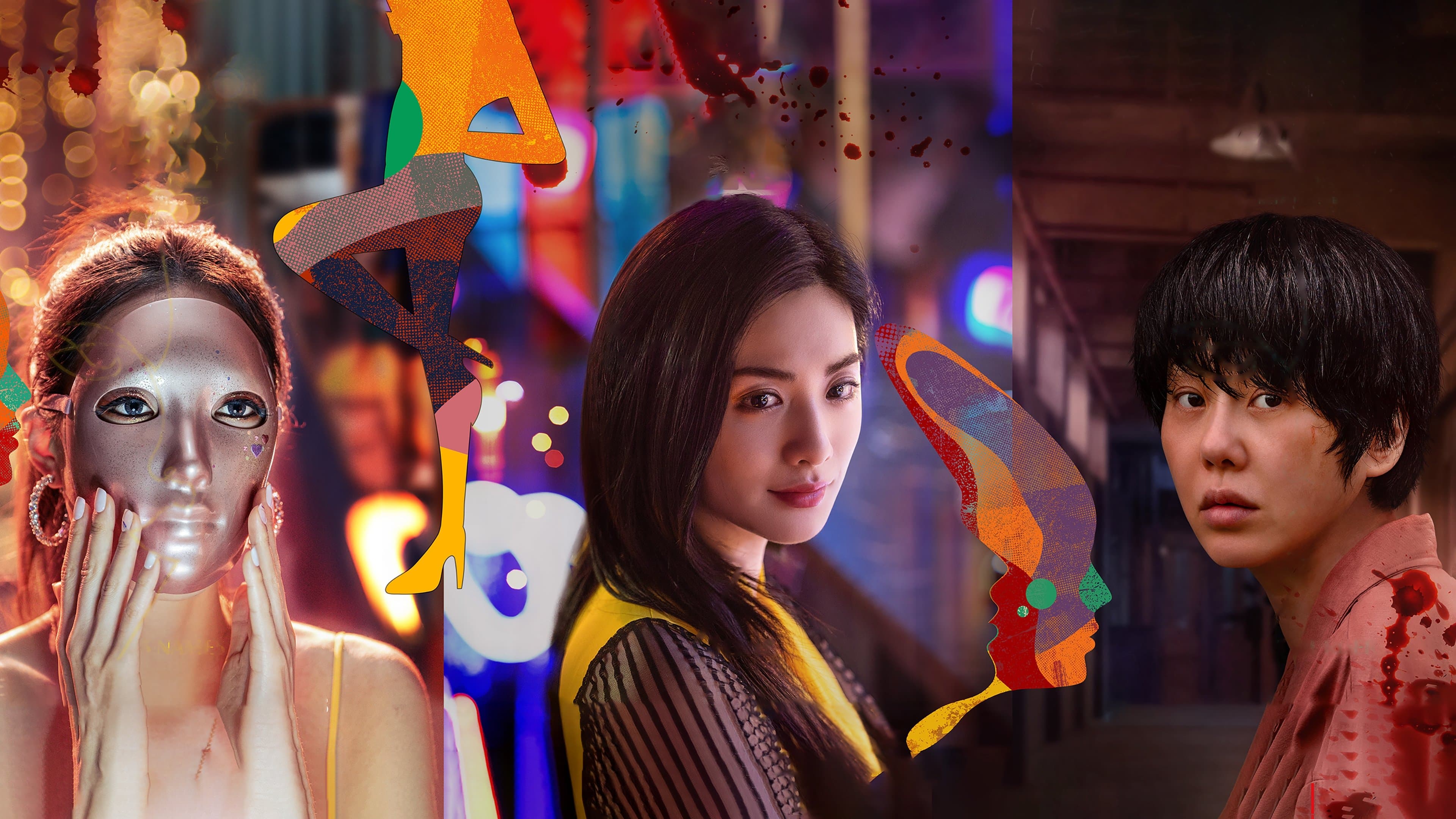 undefined 스틸 이미지