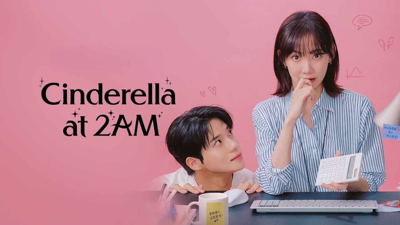 undefined 스틸 이미지