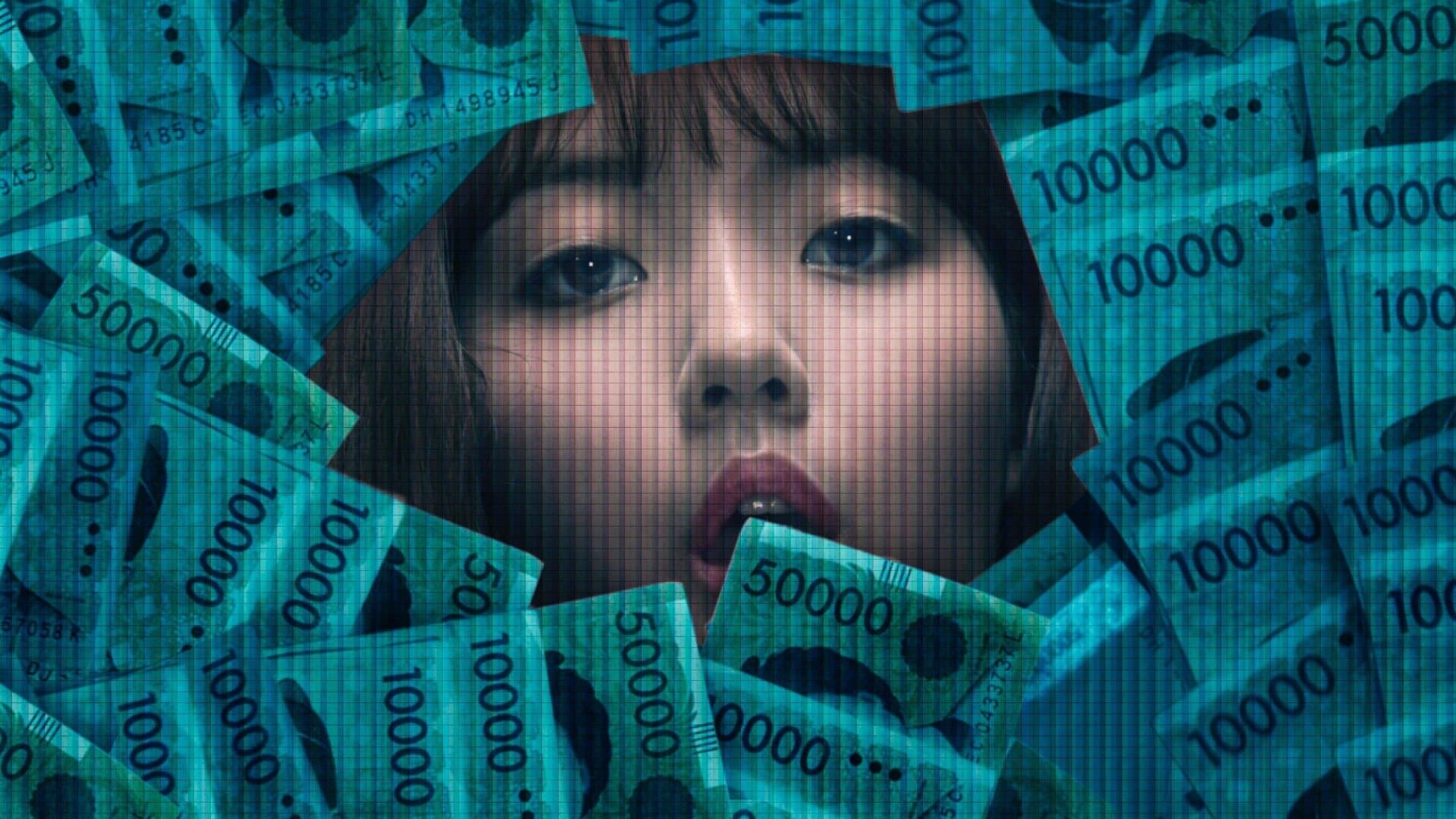 undefined 스틸 이미지