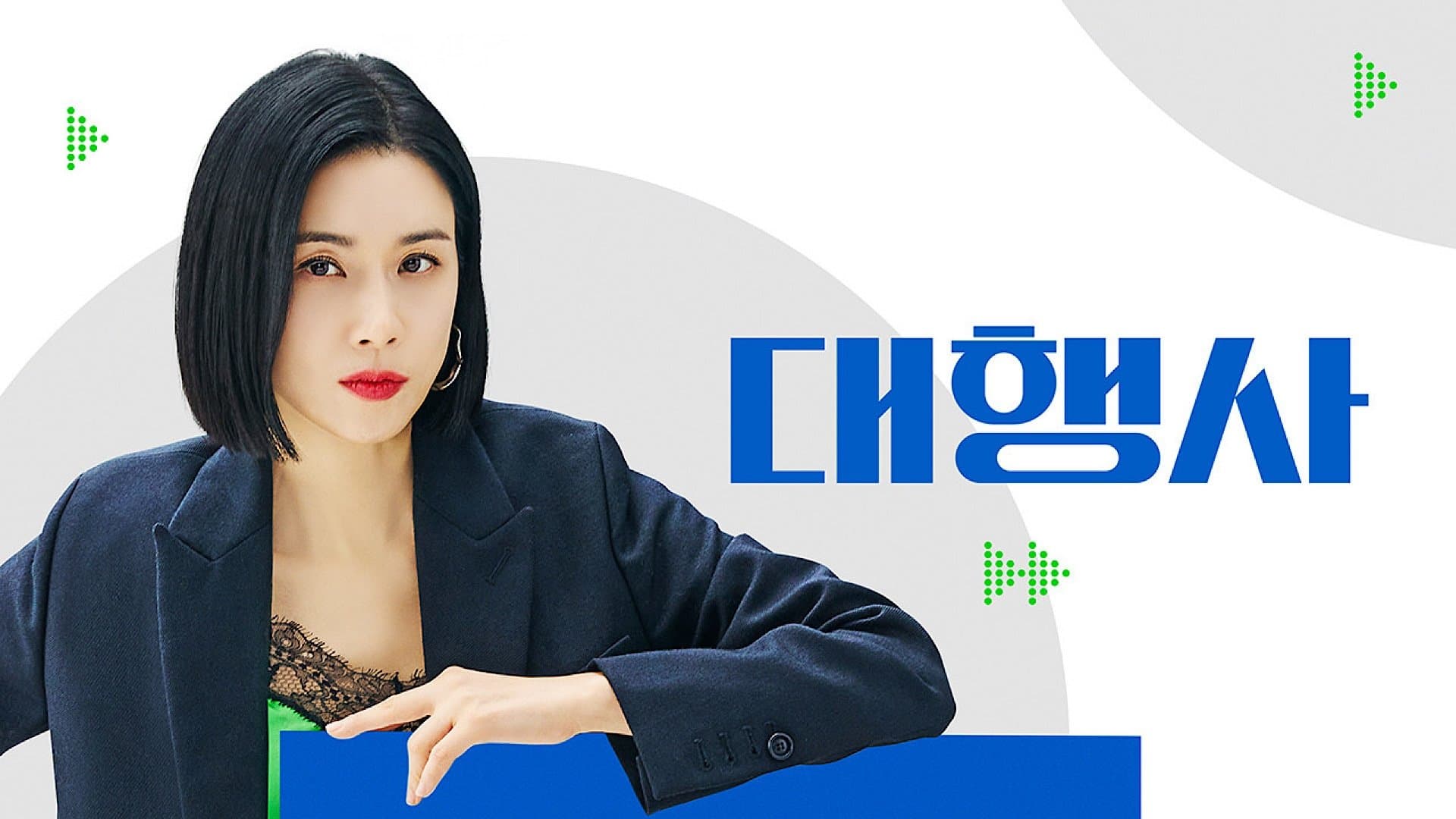 undefined 스틸 이미지