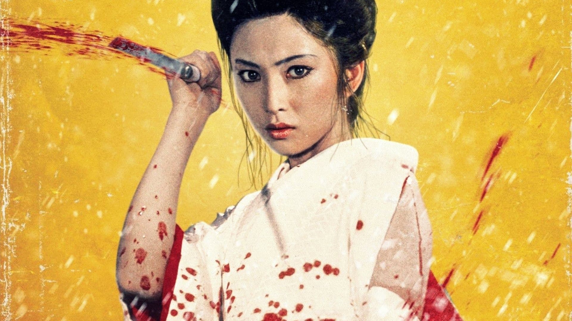 undefined 스틸 이미지