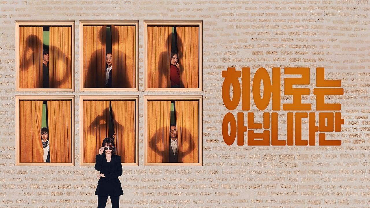 undefined 스틸 이미지