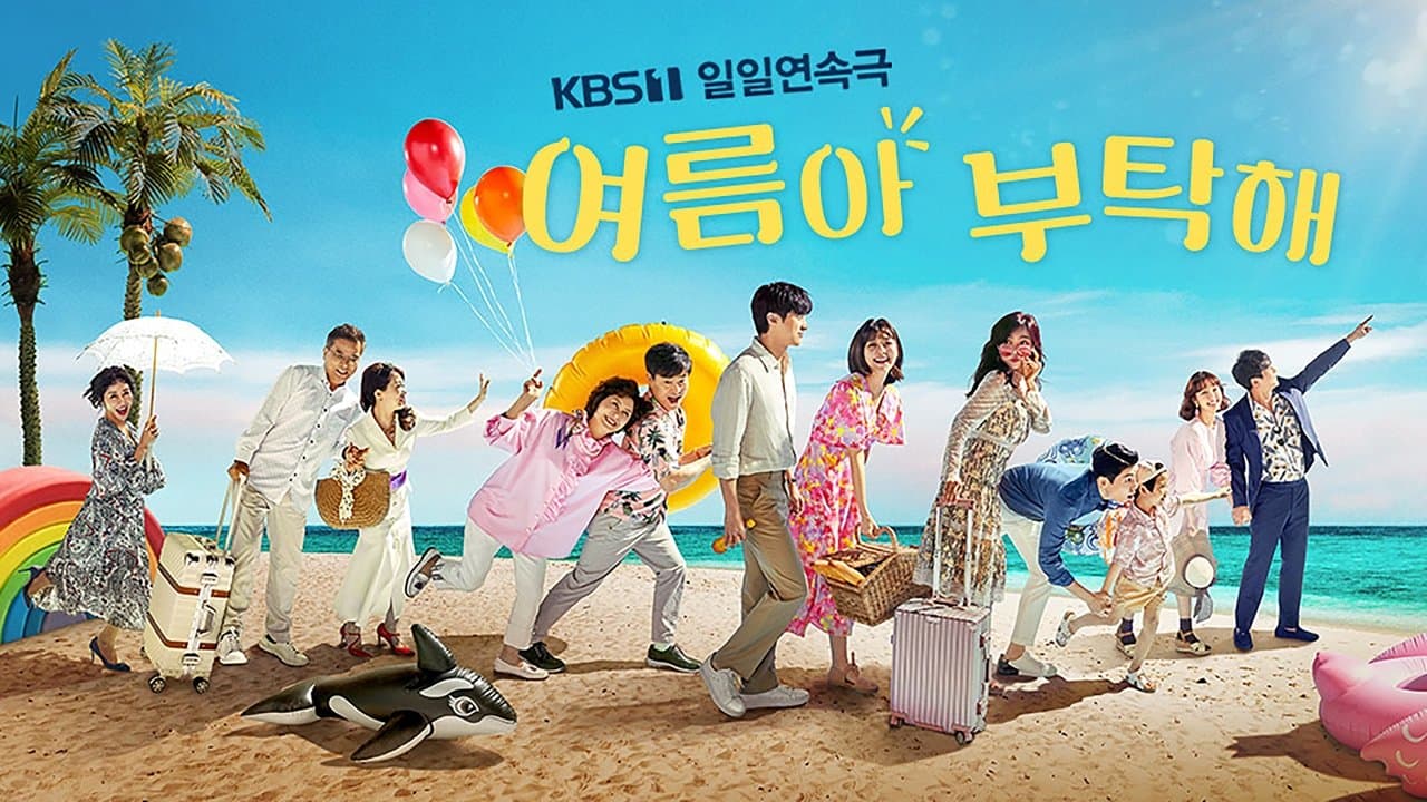 88519 백드롭 이미지