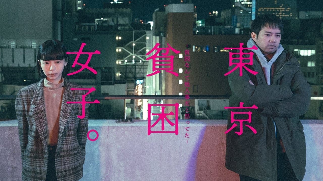 234986 백드롭 이미지