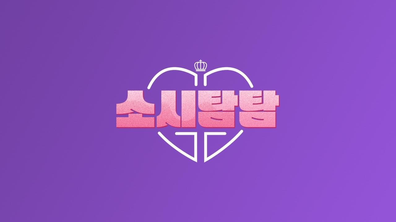 204306 백드롭 이미지