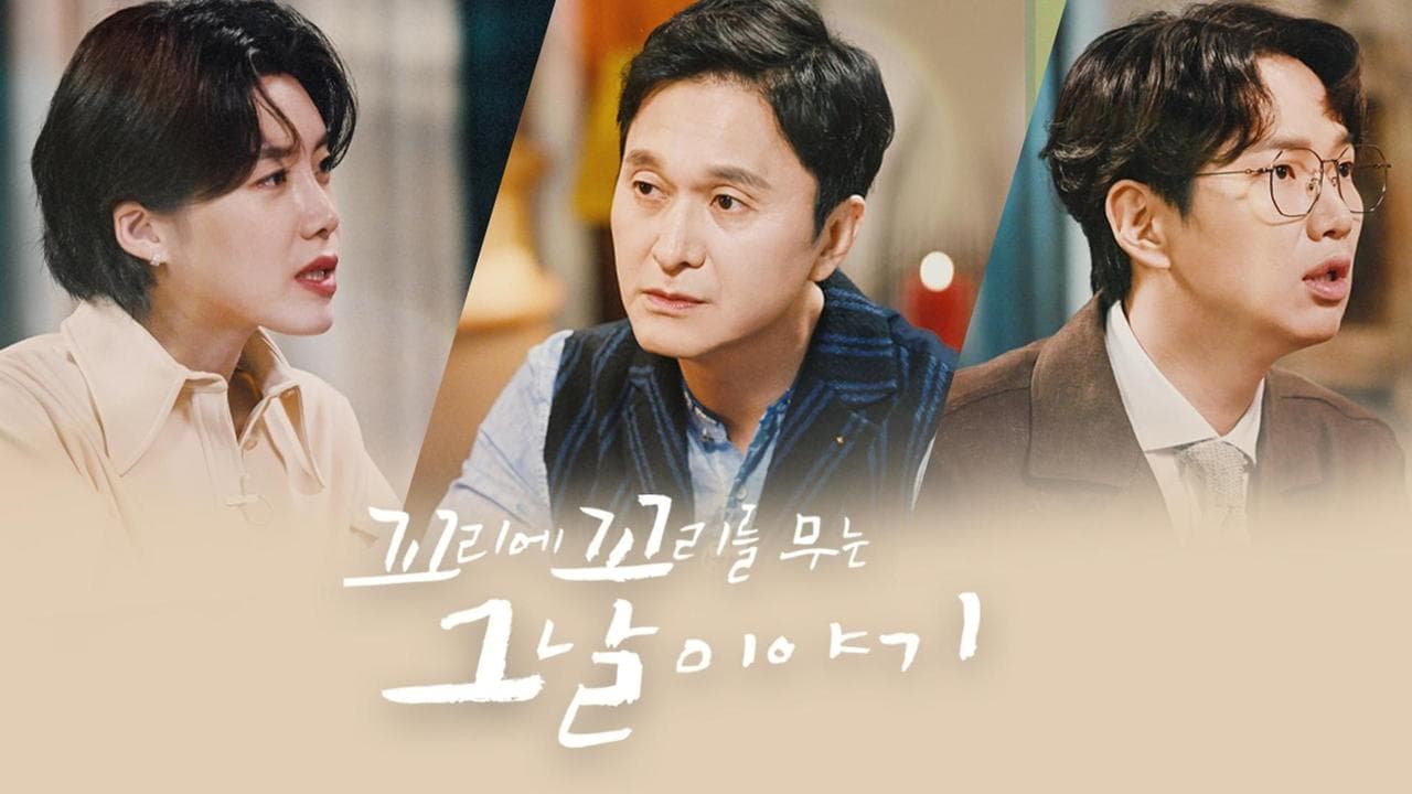 111998 백드롭 이미지