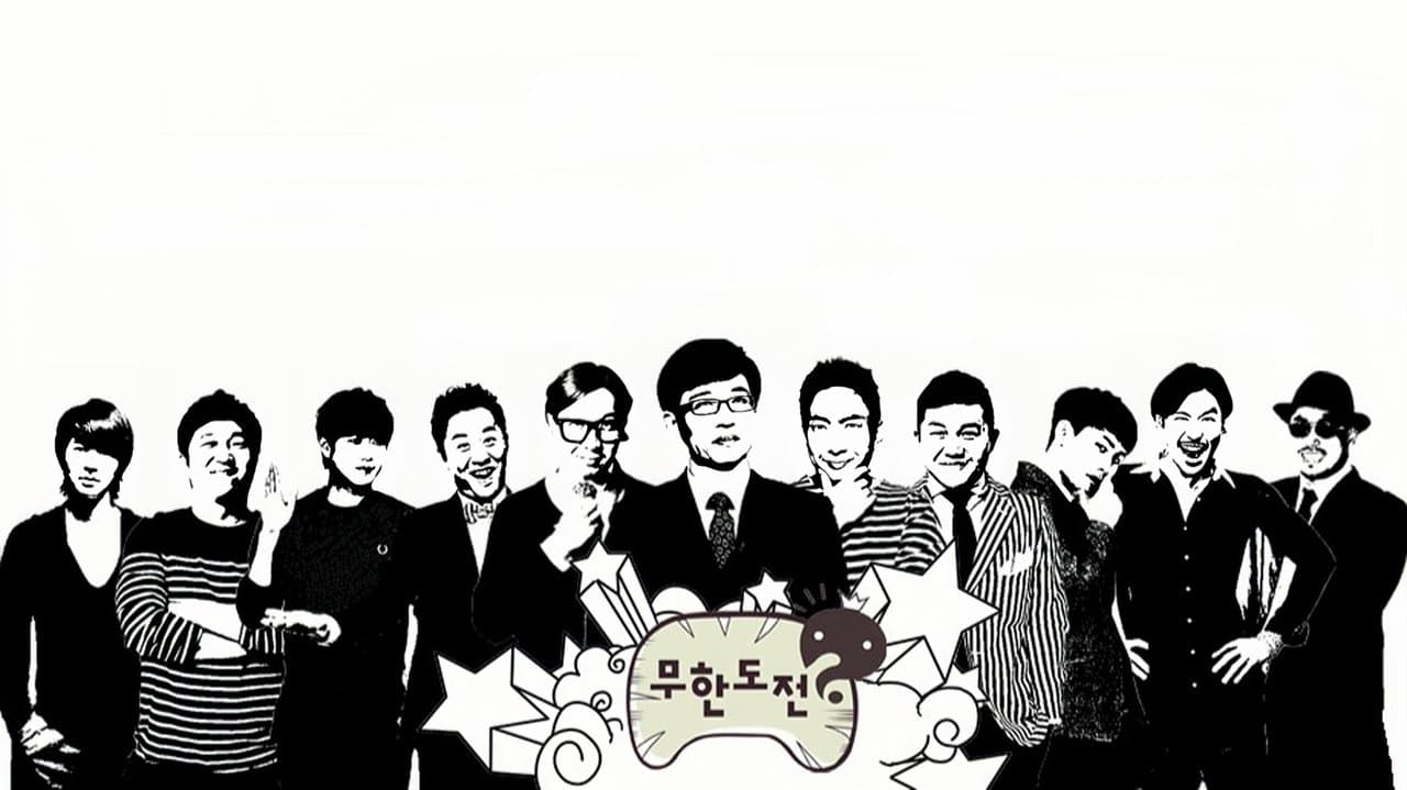5092 백드롭 이미지
