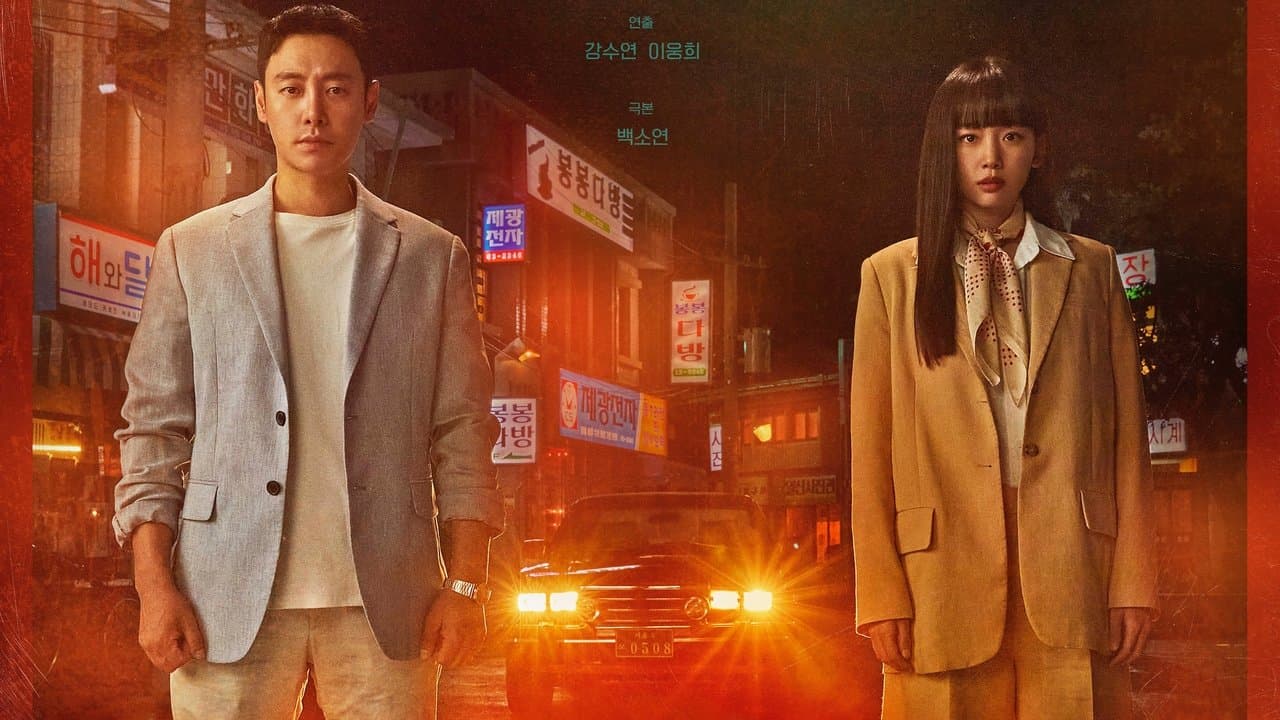 204589 백드롭 이미지