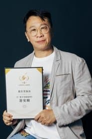 Yu An-Shun 이미지