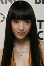 Chiaki Kuriyama 이미지
