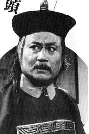 Wang Hsieh 이미지