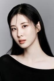 Seohyun 이미지