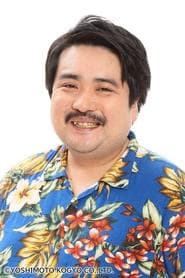Suzuki Mogura 이미지