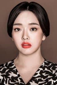 Kwon So-hyun 이미지
