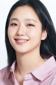 Kim Go-eun 이미지