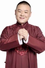 Yue Yunpeng 이미지