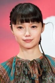 Aoi Miyazaki 이미지