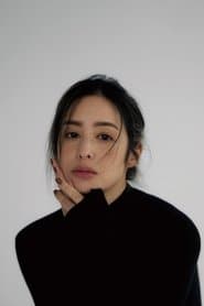 Christina Mok 이미지