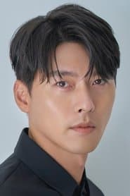 Hyun Bin 이미지
