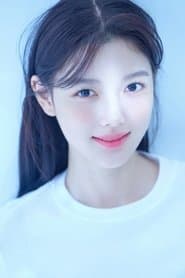 Kim You-jung 이미지