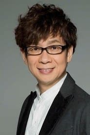 Koichi Yamadera 이미지