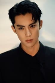 Dylan Wang 이미지