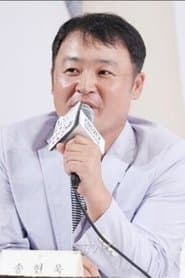 Song Hyun-wook 이미지