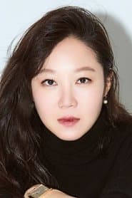 Gong Hyo-jin 이미지