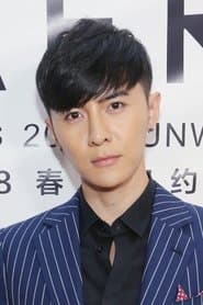 Danson Tang 이미지