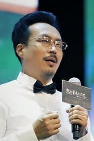 Chang Haibo 이미지