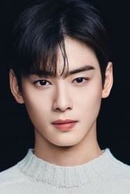 Cha Eun-woo 이미지