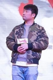 Guo Hu 이미지