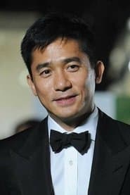 Tony Leung 이미지