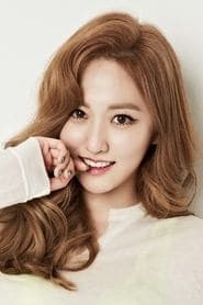 Na Hae-ryung 이미지